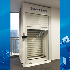 智能防盜安全卷簾門